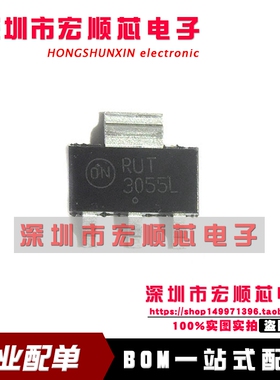 全新 NTF3055L108T1G   丝印 3055L SOT223 60V 3A 现货