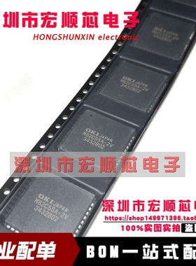 全新 M82C55A-2V  MSM82C55A-2VJS PLCC44 CMOS可编程外设接口