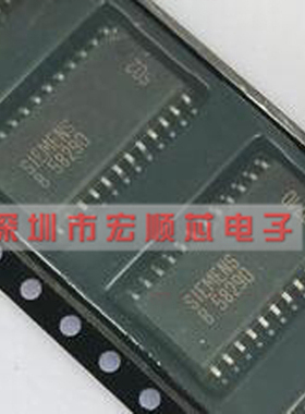 B58290 奥迪A6点火驱动芯片 诚信专营 汽车电脑板芯片