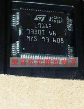 L9113 马瑞利多点电脑板电源喷油集成块芯片 喷油模块 汽车IC
