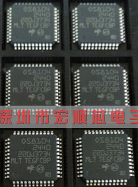 OS8104-2440 FOS8104-2440 全新原装奥迪光纤功放光纤解码芯片