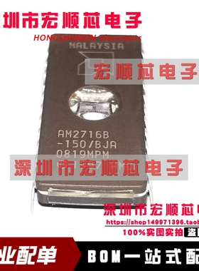 AM2716B-150/BJA   AM2716B-150DC   CDIP 全新现货