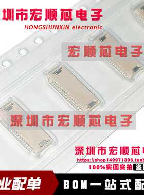 全新原装 0512811694 51281-1694 512811694 FPC连接器 0.5