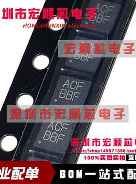 全新原装  MAX6966ATE+T 丝印ACF TQFN-16 LED驱动器  MAX6966ATE