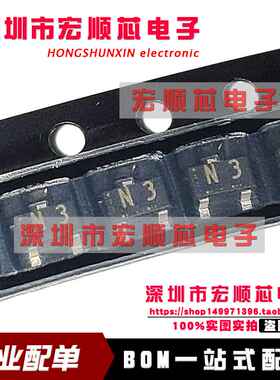 全新原装    2SC1653-T1B 2SC1653 SOT-23   丝印N3