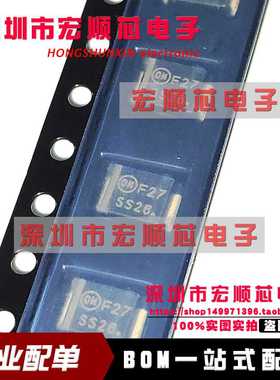 原装正品  SS26T3G  SMB  丝印 SS26  60V 2A 快恢复肖特基二极管