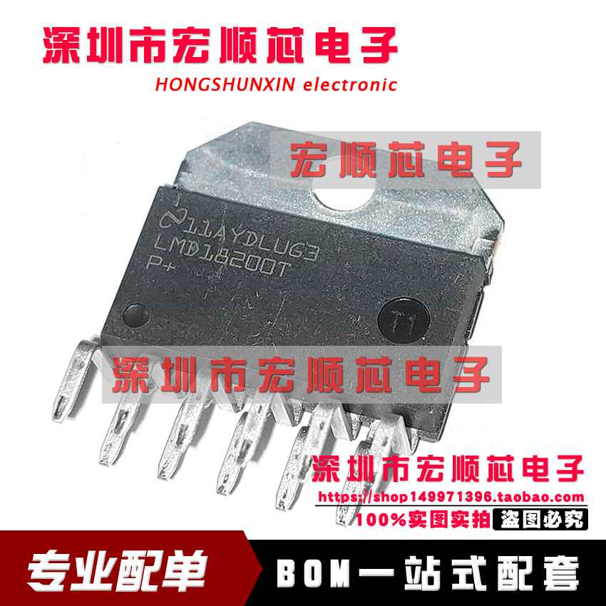 全新原装 LMD18200T 直流电机驱动 风扇控制器芯片IC 现货