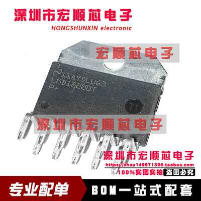 全新原装 LMD18200T  LMD18200T/NOPB   风扇控制器芯片IC 现货