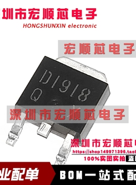 原装 2SD1918TLQ  丝印 D1918 2SD1918  功率晶体管 1.5A 160V