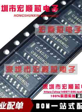 UPC3403G2 UPC3403G2-E2  丝印 C3403G  SOP14 放大器 全新原装