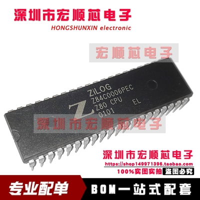 全新原装 Z84C0006PEC   Z80 CPU 嵌入式微处理器 DIP40