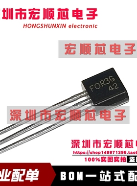 全新原装     SFOR3G42 FOR3G   9.9A 400V  单向可控硅