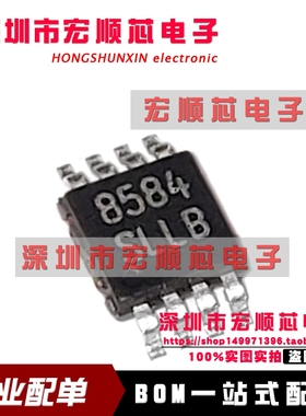 LM5009MM   LM5009MMX 丝印SLLB MSOP-8 开关稳压器IC 全新