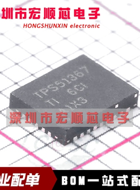 TPS51367  TPS51367RVER TPS51367RVET  降压转换器芯片 28-VQFN