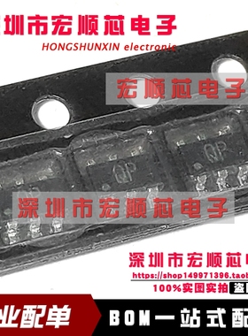 RTQ035N03GJ TL 丝印QP  全新原装正品 现货