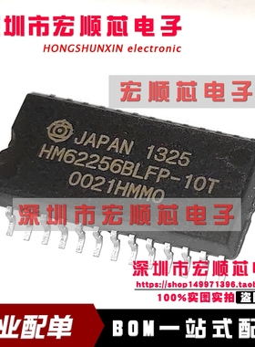 HM62256BLFP-10T HM62256BLFP HM62256BLFP-10 SOP28 全新现货