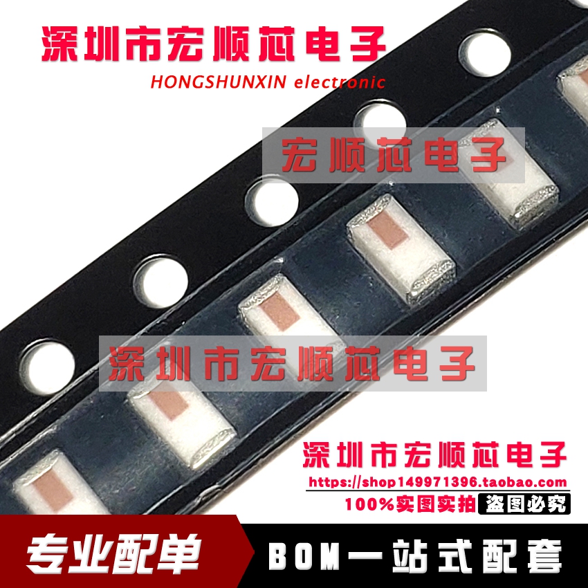 全新原装 2450AT18B100E 1206 3216 3MM陶瓷贴片天线 2.4G蓝牙芯