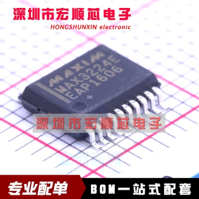 MAX3224EEAP MAX3224EEAP+T  SSOP20 全新原装