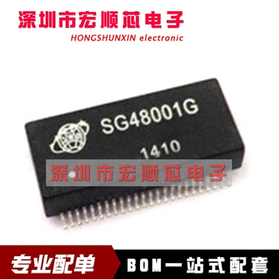 原装 全新  SG24701AG SMD24 网络变压器