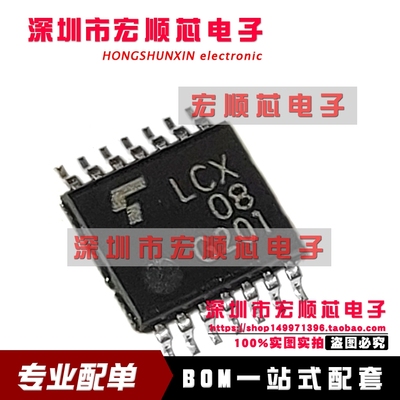 全新 TC74LCX08  TC74LCX08FT 丝印LCX08  TSSOP-14 逻辑逆变器