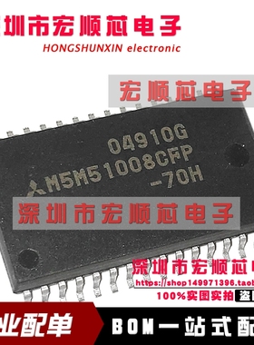M5M51008CFP-70H SOP32   M5M51008CFP-55H  全新原装    存储器