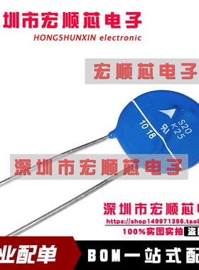 B72220S250K101 S20K25 压敏电阻 25V 2000A  11100pF 直径20MM