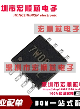 全新原装     TC7W08FU 丝印7W08 逻辑IC 贴片2.8mm SSOP-8