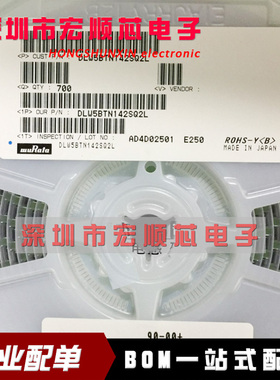 DLW5BTN501SQ2L   扼流圈 共模 500R 4A 125V 100MHz 共模电感