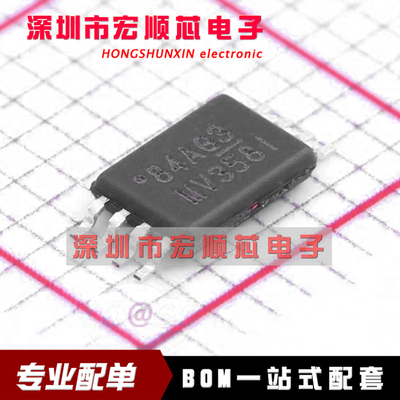 LMV358IPWR 丝印MV358I 封装TSSOP-8 芯片IC 全新原装