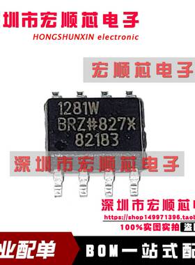 ADUM1281WBRZ ADUM1281WBRZ-RL7 1281WBRZ SOP8 数字隔离器IC