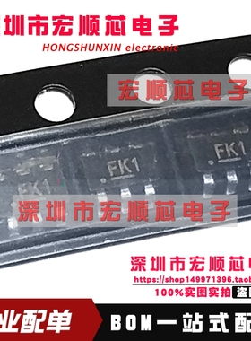 MIC2009A-1YM6-TR    MIC2009A-1YM6 丝印FK1   全新现货