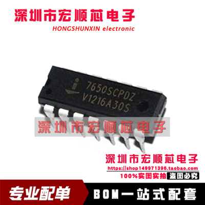 全新    ICL7650SCPDZ   7650SCPDZ   DIP14 波型运算放大器