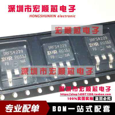 IRFS4229TRLPBF  IRFS4229PBF FS4229 TO-263 N沟道 250V 45A