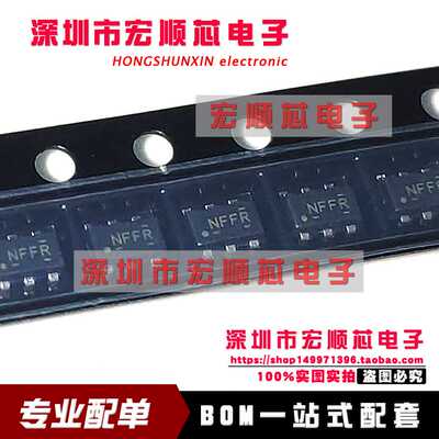 全新原装 TXS0101DBVR TXS0101DBVT  SOT23-6  逻辑IC 丝印NFFR