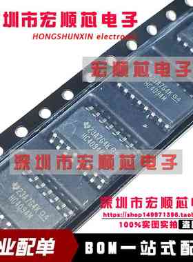 全新原装 CD74HC4094NSR 丝印HC4094M 中体贴片SOP-16/5.2体积