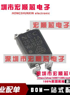 PS2561AL2-1-V-E3-A 丝印 2561A PS2561AL-1-V-F3-A SOP4