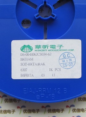 (贴片）H431AM  431  稳压管/华昕 SOT-89 1000PCS/盘
