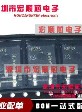 全新  IPB47N10S-33   丝印N1033 TO-263 100V 47A