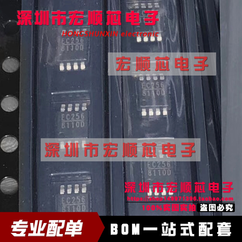 MP8110DK-LF-Z MP8110DK 丝印 8110D 贴片MSOP8 全新进口原装