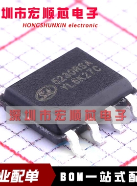 全新原装  SD45230RSATR 5230RSA SOP-8 高效率降压DCDC转换器