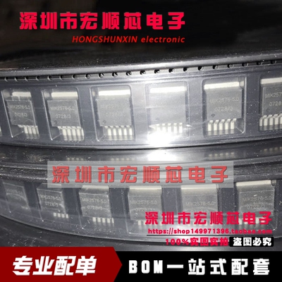 V4275A5 NCV4275A5 汽车电脑板稳压管 贴片三极管 全新