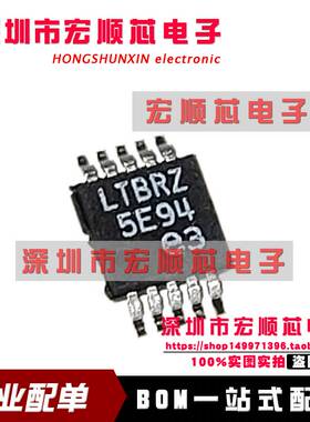LTC3824EMSE#TRPBF 丝印LTBRZ 降压控制器 MSOP10 LTC3824EMSE