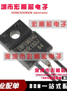 全新原装 IRFI9634GPBF    IRFI9634G    TO-220F