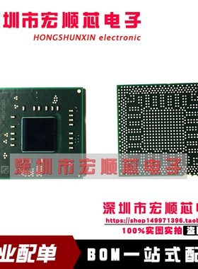 全新原装 DHCE2656M DHCE2656M 2656M  CPU 进口正品现货