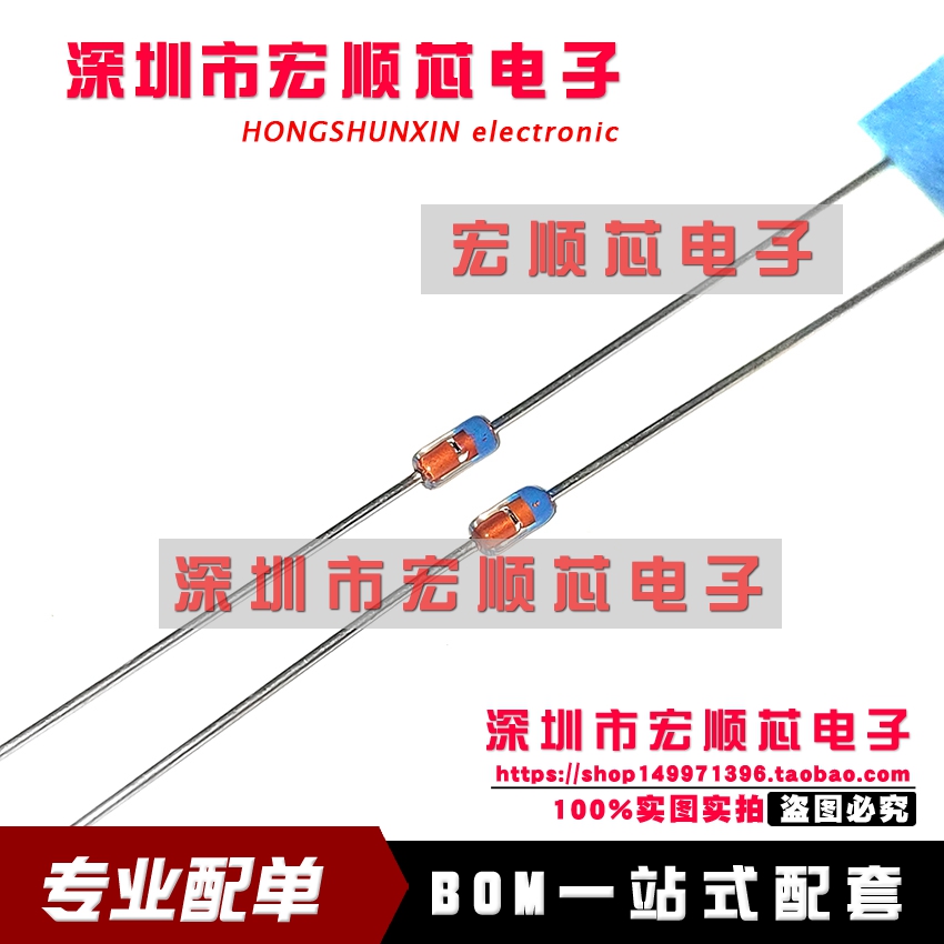 全新原装   1S2076  1S2076A 开关 检波 二极管 DO-35