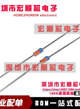 全新原装   1S2076  1S2076A 开关 检波 二极管 DO-35