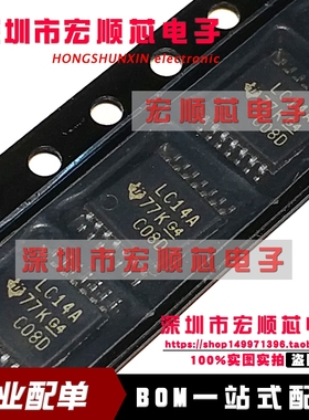 全新原装  SN74LVC14APWR SN74LVC14APW  丝印 LC14A TSSOP14