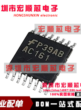 74AC161MTCX 74AC161MTC 丝印AC161 TSSOP16 计数器芯片  原装
