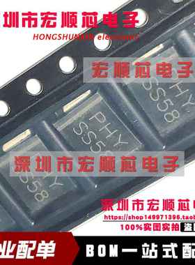 SS58 SMC SK58 DO-214AB 5A/80V 肖特基二极管   SR580