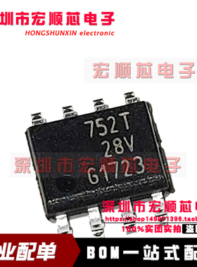 全新原装    BSP752T 丝印 752T   SOP-8 收发器芯片
